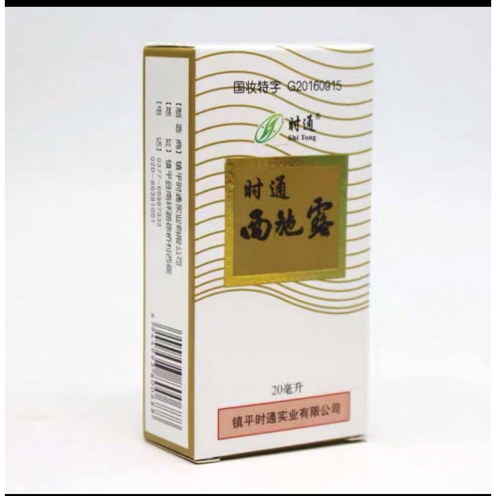 Xịt hôi nách, hôi chân khỏi 100%