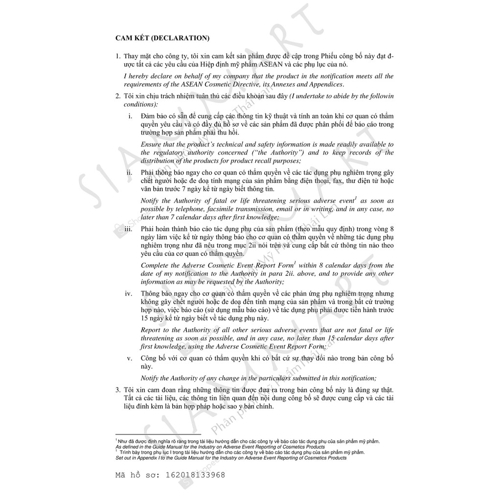 [Chính hãng] Gel Dưỡng Hồng NHũ Hoa PINK GEL YANHEE Thái Lan 10g | BigBuy360 - bigbuy360.vn