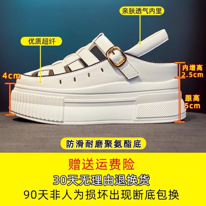 Giày thể thao hở gót, giày bít mũi nữ đế 7.5cm⚡️And Store⚡️