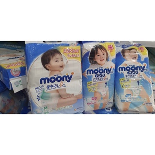 TÃ/BỈM MOONY DÁN ,QUẦN ĐỦ SIZE NB90/S84/M64/L54/M58/L44/XL38/XXL26