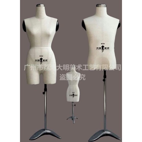 Daiming Canh thiết kế