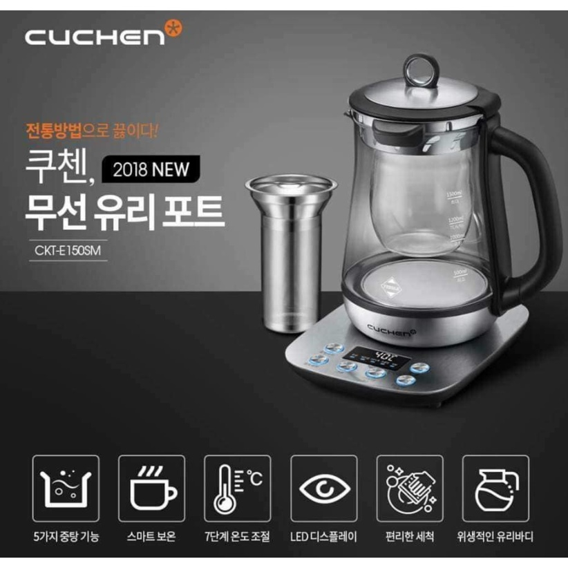 Máy chưng yến Cuchen CKT-E150SM nội địa Hàn quốc