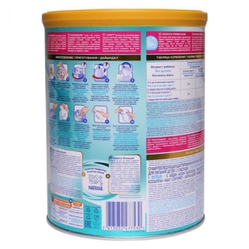 Sữa NAN Nga 800gr số 2