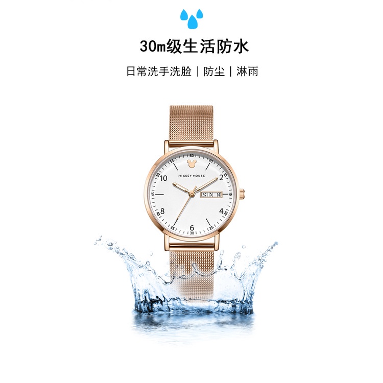 Disney Đồng Hồ quartz Hai Mặt Có Lịch Thời Trang Hàn Quốc Cho Nữ