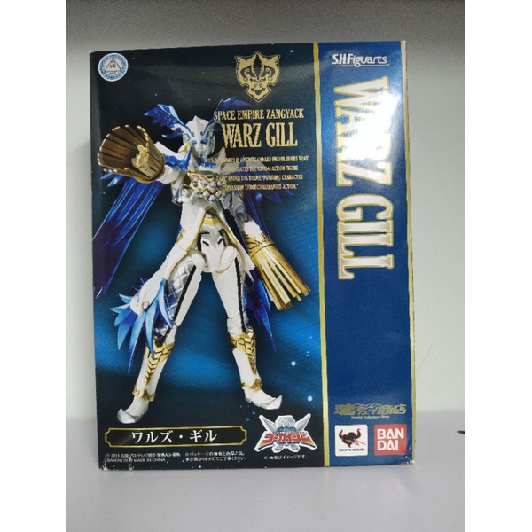 Shf Warz Gill super sentai  chính hãng Bandai Nhật Bản