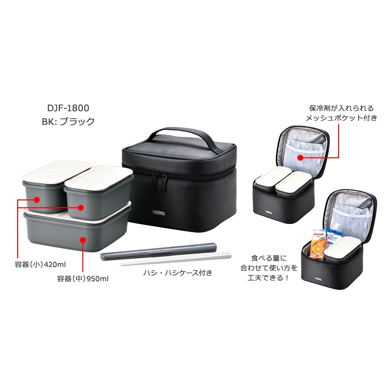 HỘP CƠM GIỮ NHIỆT THERMOS 3 NGĂN CAO CẤP NỘI ĐỊA NHẬT