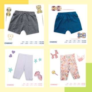 Quần short- Legging lửng bé trai, bé gái Chaang Active