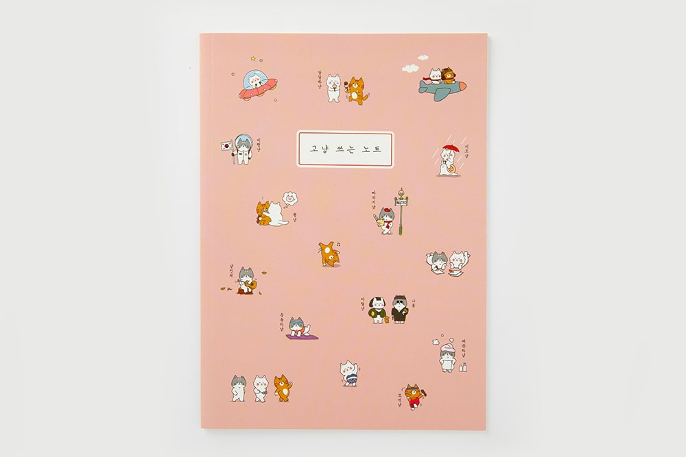 Sổ Ghi Chép ARTBOX Hàn Quốc Dễ Thương Mới