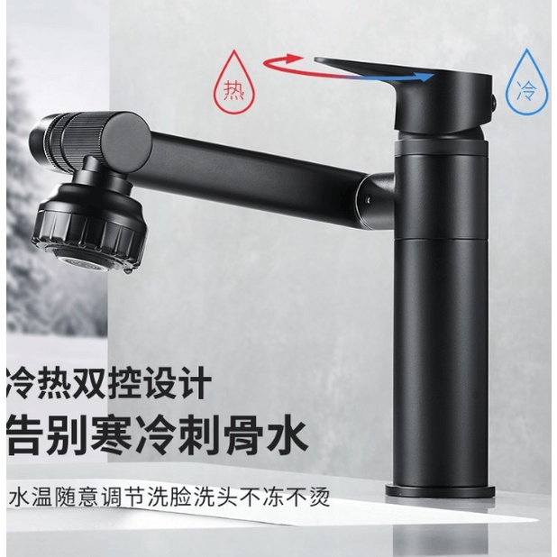 [Black Gold] Vòi Lavabo Rửa Mặt Có Chia Đầu Nóng Lạnh Cao Cấp