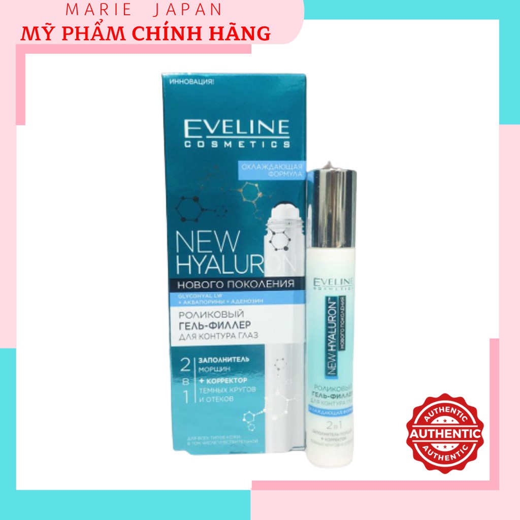 Bút Lăn Mắt Giảm Thâm Chống Lão Hóa Eveline Cosmetic 15ml | BigBuy360 - bigbuy360.vn