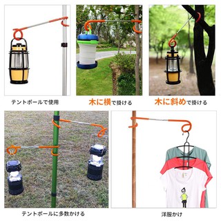 [BẢNH BAO - 5 SAO] MÓC TREO ĐỒ ĐA NĂNG CAMPINGMOON MG-260