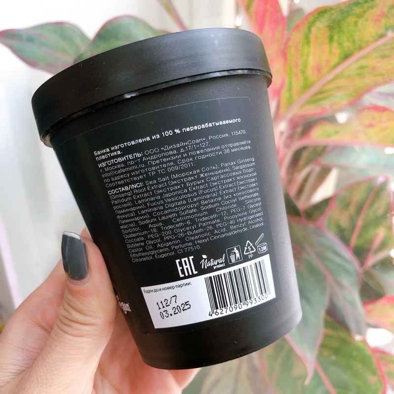 Dầu Gội Tẩy Tế Bào Chết Da Đầu Café Mimi Shampoo Scrub