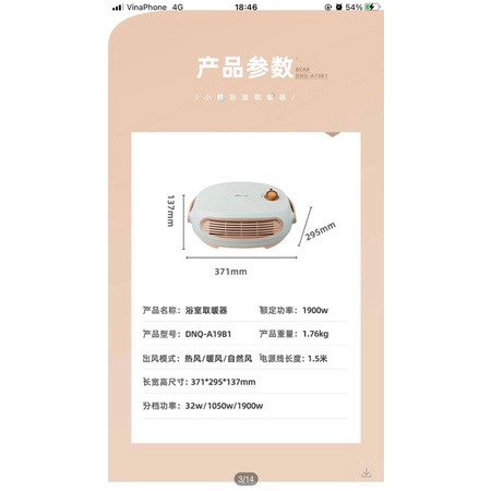 MÁY SƯỞI GỐM BEAR DNQ-A19B1 CAO CẤP - CHỐNG THẤM NƯỚC - KHÔNG KHÔ DA