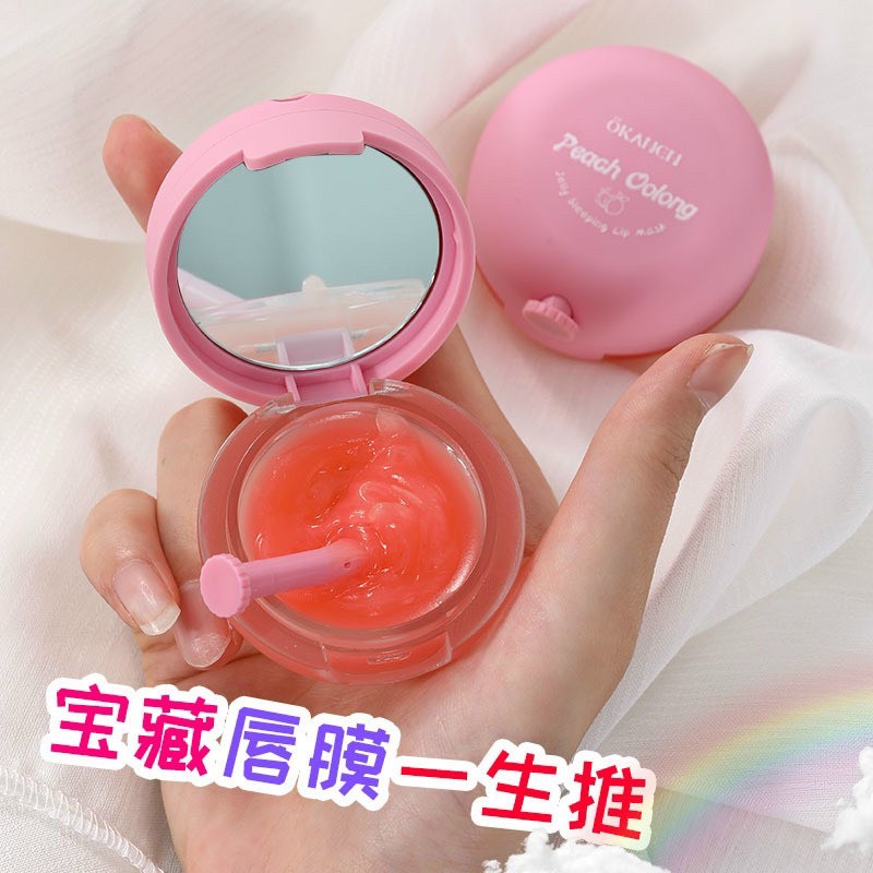 Nạ dưỡng hồng môi Honey Milk hà mai