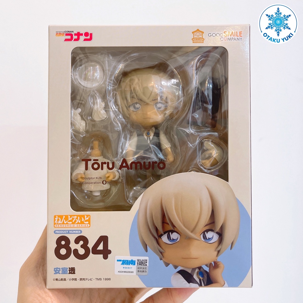 Chinh Hang Mo Hinh Nendoroid Toru Amuro Nendoroid 4 Detective Conan Shopee Việt Nam
