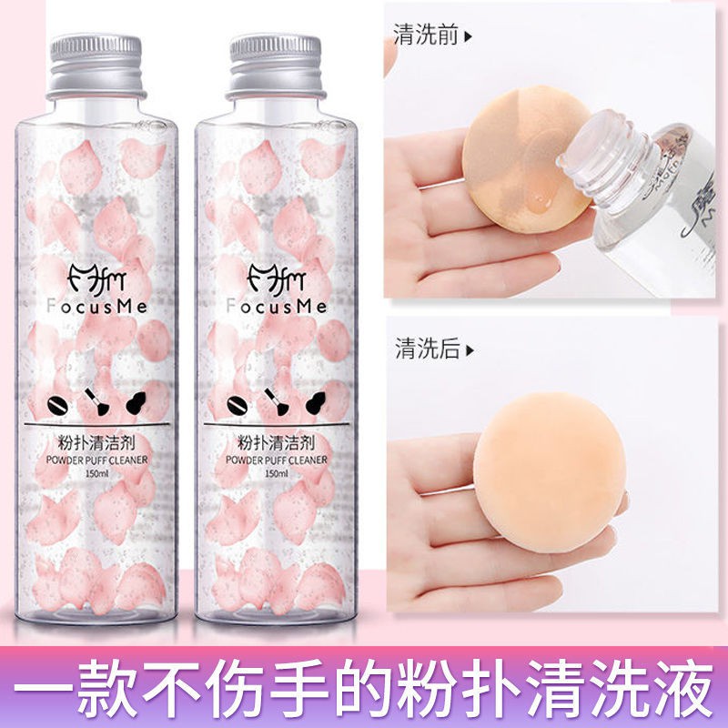 ▦☃chất làm sạch bông tẩy trang Beauty egg foam Cleaning Dung dịch cọ điểm dụng cụ lười rửa chuyên nước quả trứng