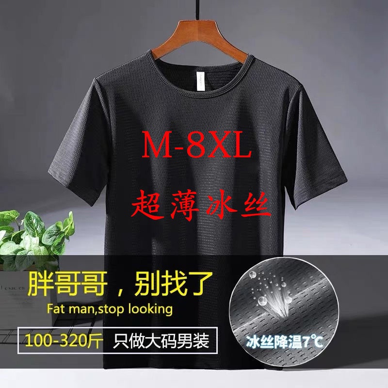 Áo Thun Tay Ngắn Cổ Tròn Dáng Rộng Size Lớn Phối Lưới Nhanh Khô Phong Cách Thể Thao Cho Nam