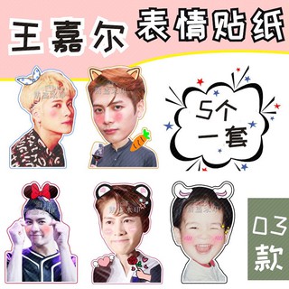 Stickers Jackson GOT7