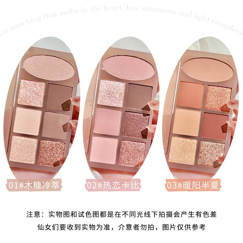 Bảng Phấn Mắt XIXI 7 Màu Tông Nâu &amp; Nâu Đất Lấp Lánh Lâu Trôi