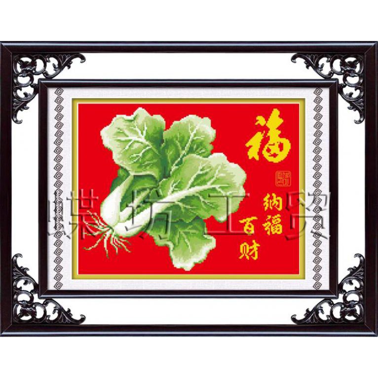 Tranh Thêu Chữ Thập Bắp Cải May Mắn Z619 (KHÁCH TỰ THÊU) KT:52X42CM