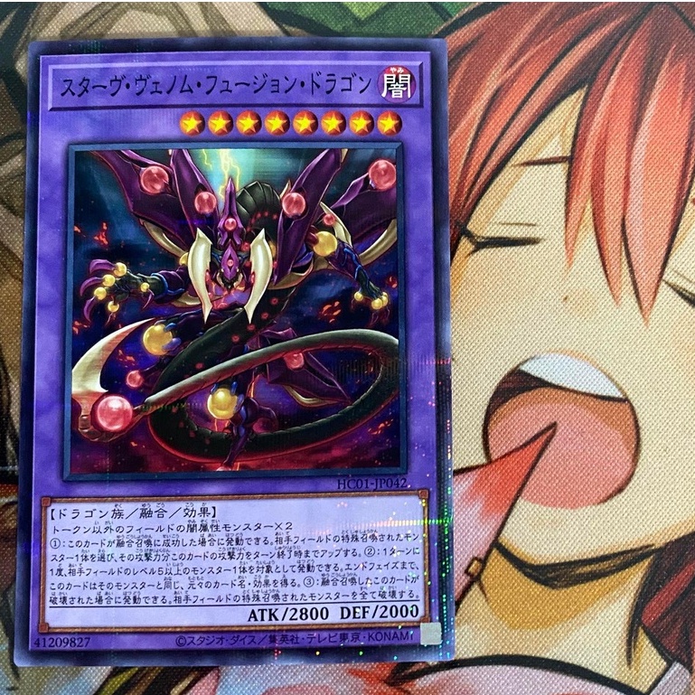 Starving Venom Fusion Dragon - Parallel Rare - HC01-JP042 - Thẻ bài Yugioh