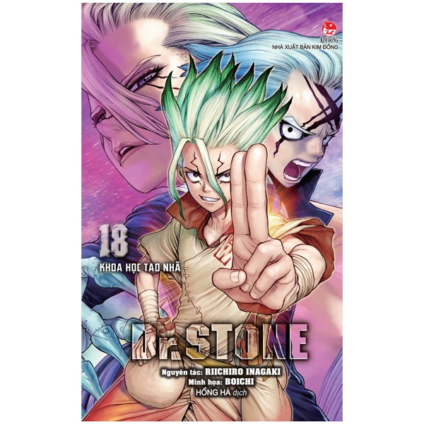 Truyện tranh Dr.Stone - Lẻ tập 1 - 20 Reboot - NXB Kim Đồng - 1 2 3 4 5 6 7 8 9 10 11 12 13 14 15 16 17 18 19
