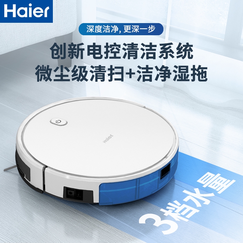 Robot hút bụi thông minh Haier