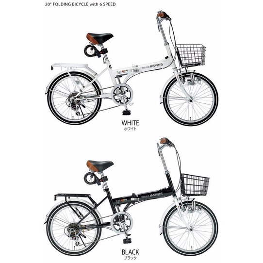 Xe Đạp Gấp Mypallas M246 Nhật Bản | Phụ Tùng 100% của Nhật, video chi tiết ở phần mô tả