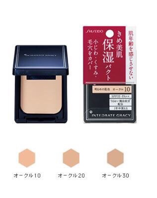 💘Phấn nền Shiseido Intergrate Gracy 💘