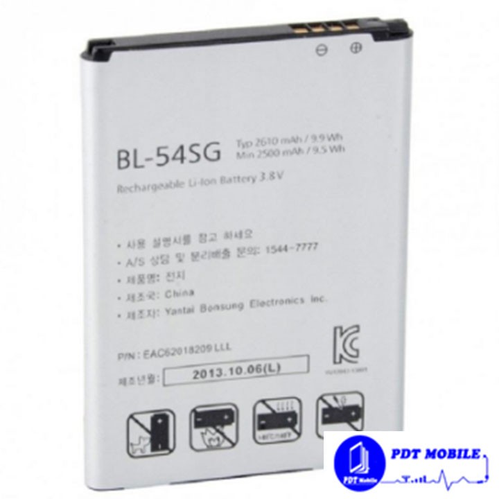 Pin điện thoại LG G2