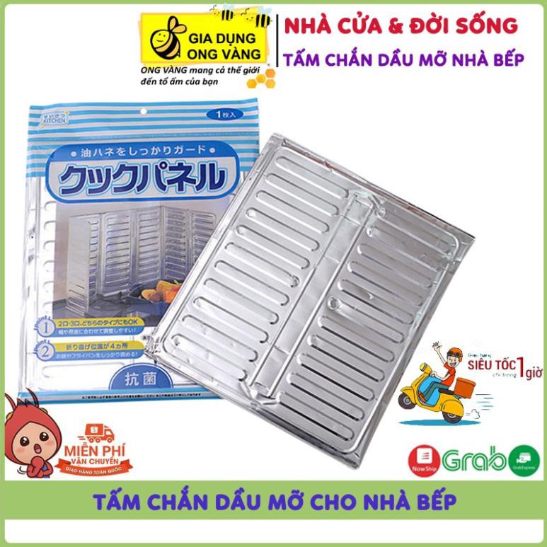 NEW+ Dụng Cụ Chắn Dầu Mỡ, Miếng Chắn Bếp Chống Văng Dầu Mỡ, Miếng Chắn Bếp Thông Minh Tiện Ích, Gia Dụng Thông Minh