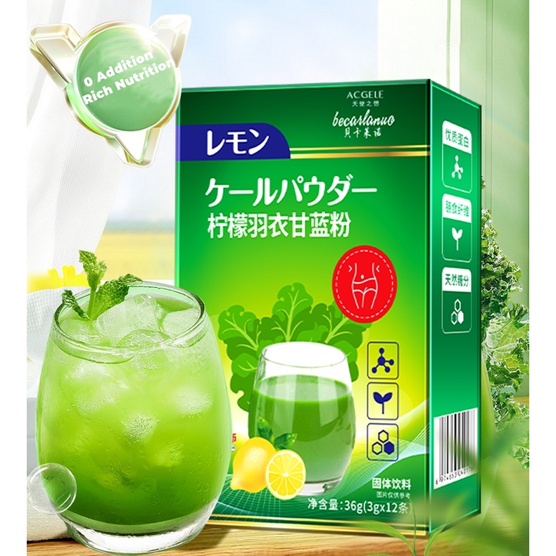 Bột Cải Xoăn nguyên chất, thức uống ăn sáng, nước ép rau xanh, trái cây và rau, sữa lắc thay thế bữa ăn, 12 que / hộp