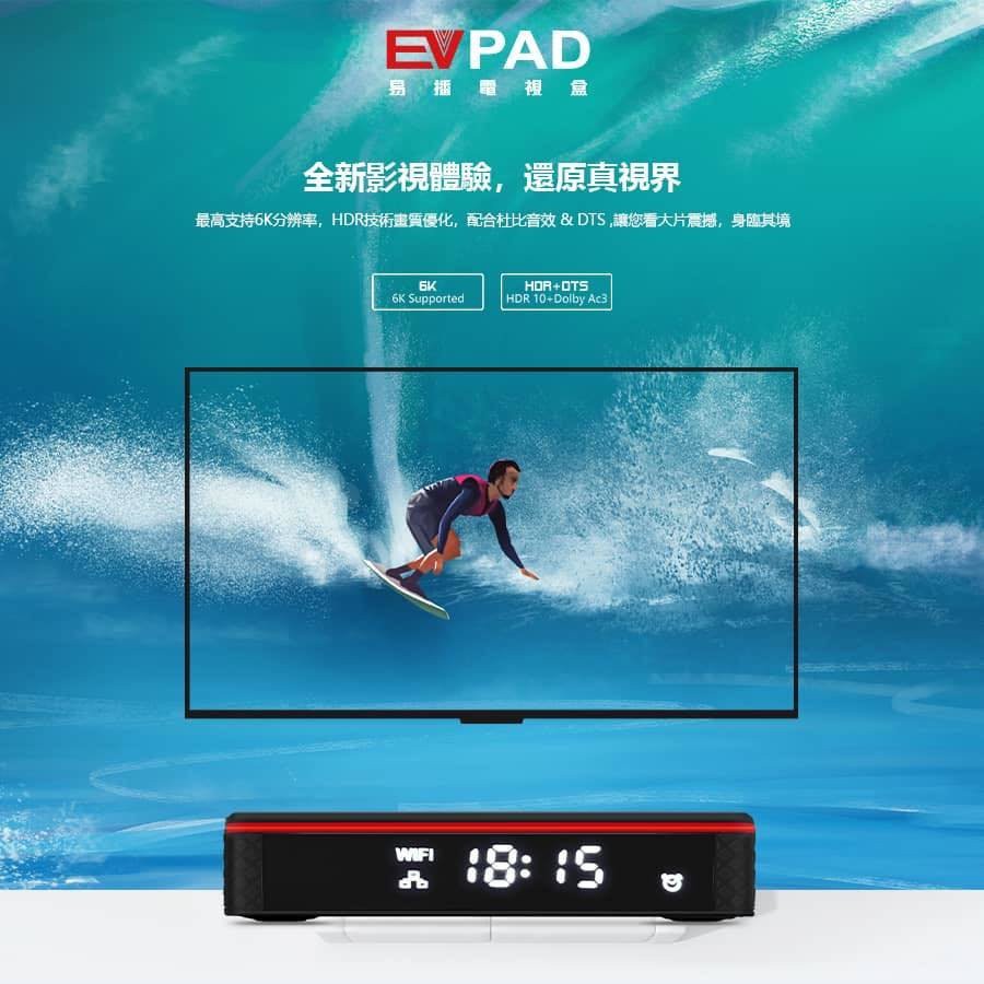 TV Box EVPAD 5S Xem Truyền Hình Nước Ngoài Hơn 1000 Kênh Miễn Phí Trọn Đời