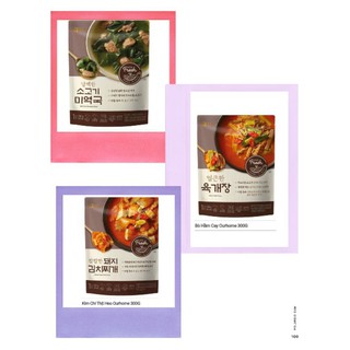 Canh rong biển/bò hầm/kim chi Ourhome 300g