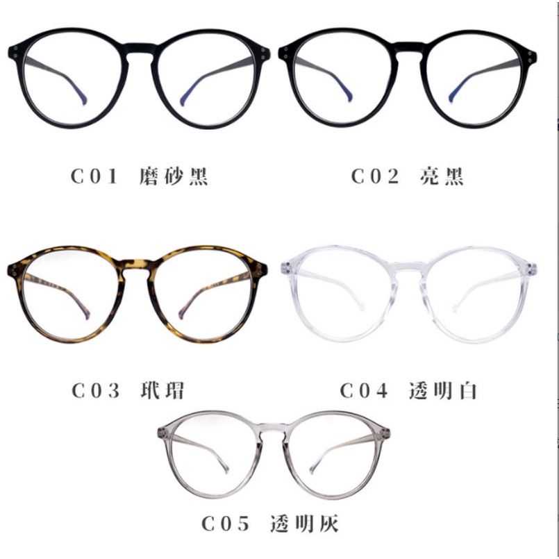 Mắt Kính Chống Bức Xạ Hình Oval Thời Trang Hàn Quốc