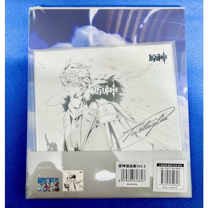 Artbook tranh màu genshin impact và quà