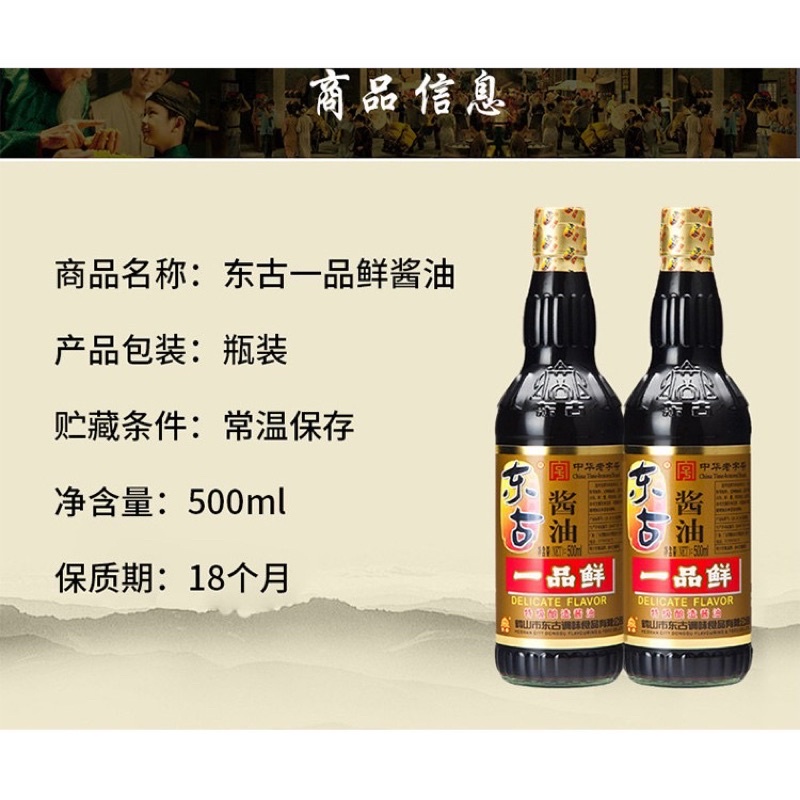 XÌ DẦU PHẨM TIÊN TRUNG QUỐC