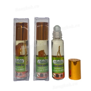 Dầu Lăn Sâm Thái Lan