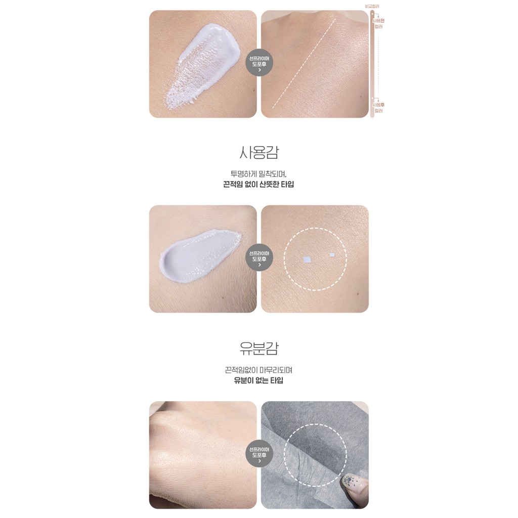 Kem chống nắng Sur.Medic Azulene Mild Sun