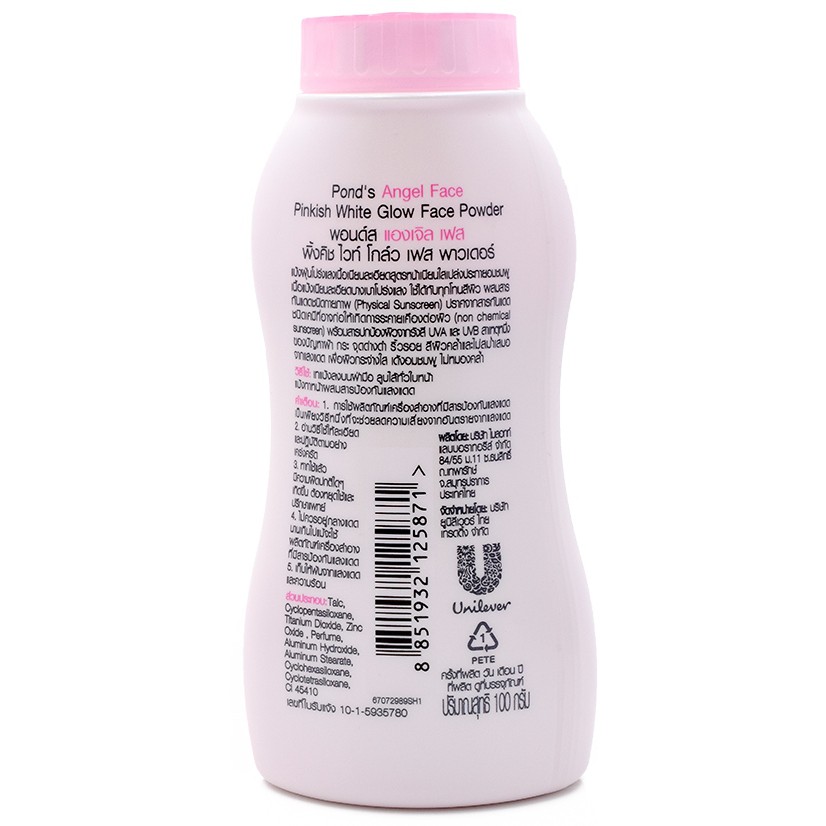 Phấn Phủ Pond's Angel Face Pinkish White Glow Face Powder 50gr | BigBuy360 - bigbuy360.vn
