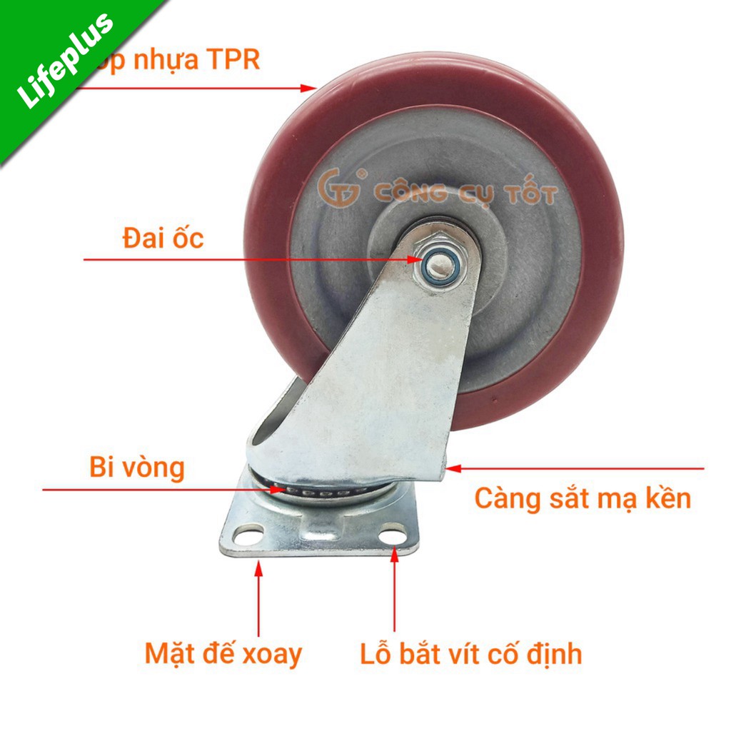 Bộ 4 bánh xe đẩy hàng tổng tải 260kg xoay 360 độ lốp nhựa đỏ mận hãm sau Φ120mm