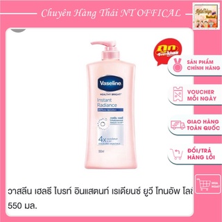 Sữa dưỡng thể trắng da Vaseline 4X Healthy Bright Instant Radiance 550ml