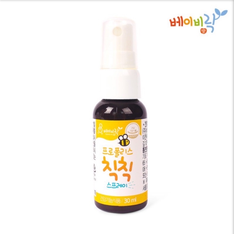 Xịt họng keo ong Babyrak Hàn Quốc 30ml cho bé từ 1y