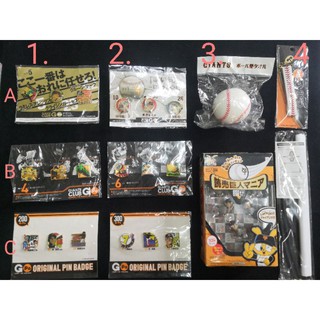 Bộ sản phẩm dành cho fan của đội bóng chày YOMIURI GIANTS