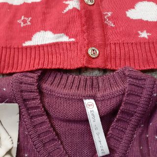 [XẢ HÀNG] Gile len Mommababy va Moon cho bé