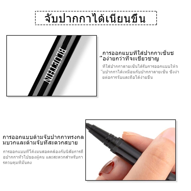 Bút Kẻ Mắt Dạng Lỏng Màu Đen Chống Thấm Nước Và Mồ Hôi Lâu Trôi Nhanh Khô Không Nhòe Với #EL03