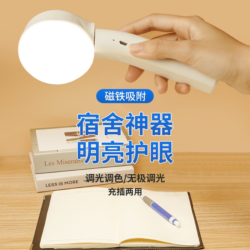Đèn bàn dạng đứng kẹp tiện lợi LED bảo vệ mắt đèn bàn học bảo vệ thị lực đèn đọc sách phòng ngủ đèn đầu giường