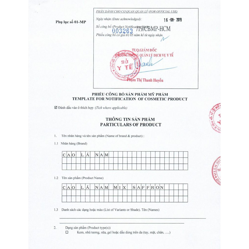  Cao lá nam Dưỡng da ♥️ Dưỡng da cao lá nam HandMade | BigBuy360 - bigbuy360.vn