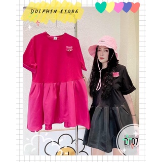 BIGSIZE Đầm babydoll bigsize