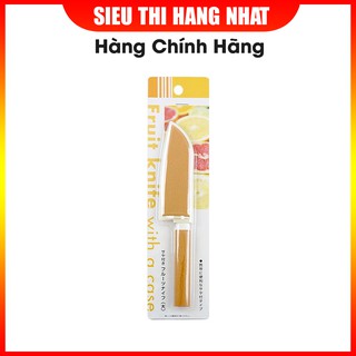 Dao gọt hoa quả có nắp đậy (màu vàng)